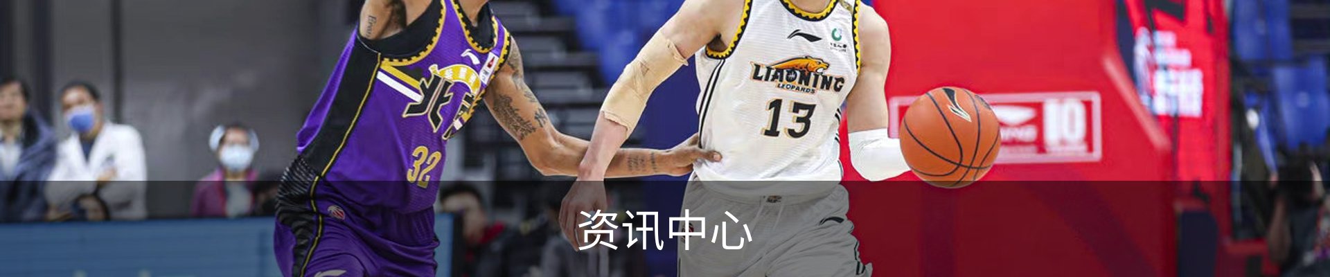 资讯中心